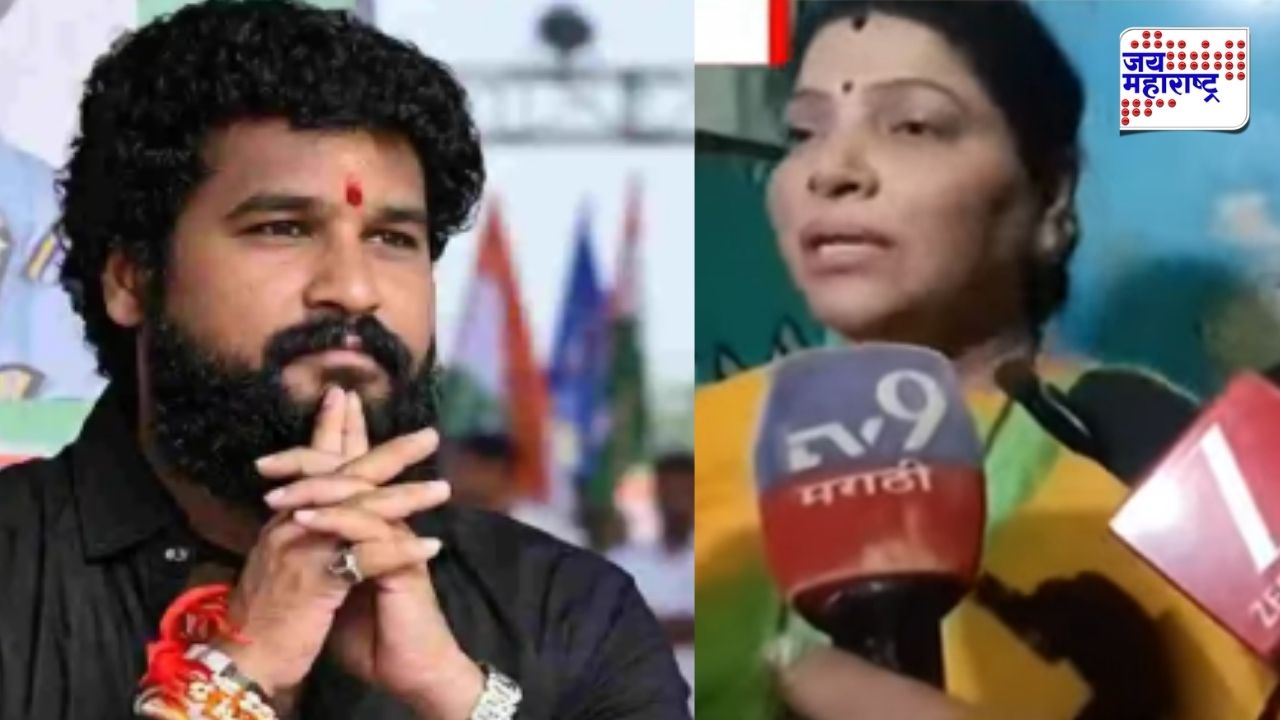 Pradeep Purnekar Case