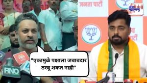 Maharashtra Politics