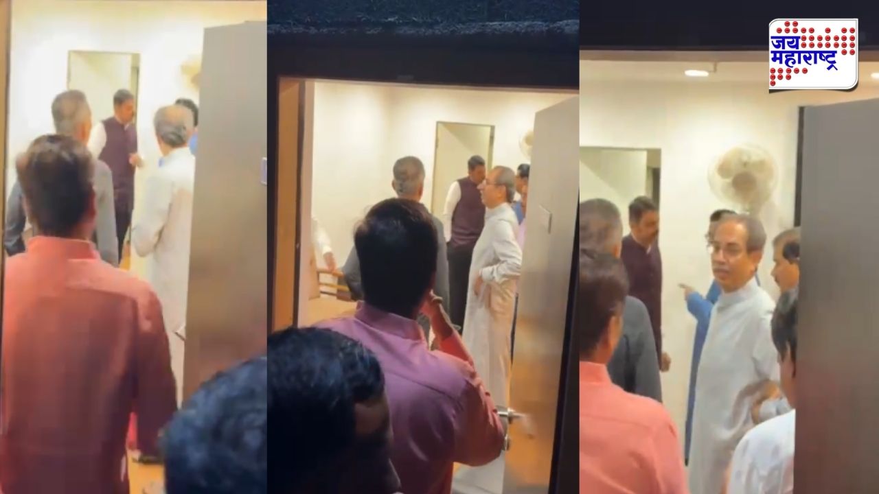 Maharashtra Politics