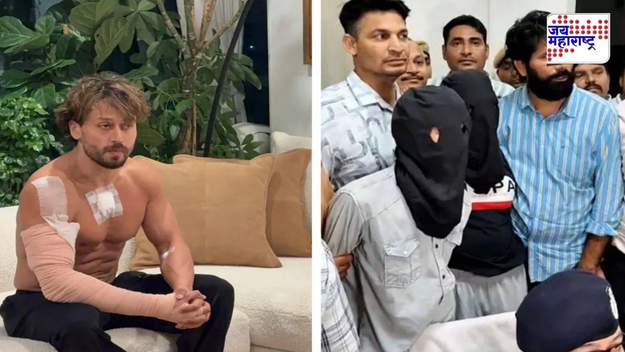 टायगर श्रॉफ गोळीबार प्रकरणाचे धागेदोरे हरियाणात! 12 पैकी 9 आरोपी सोनीपतचे; तपासाला नवं वळण