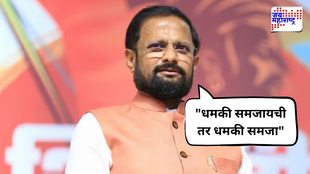 Naresh Mhaske