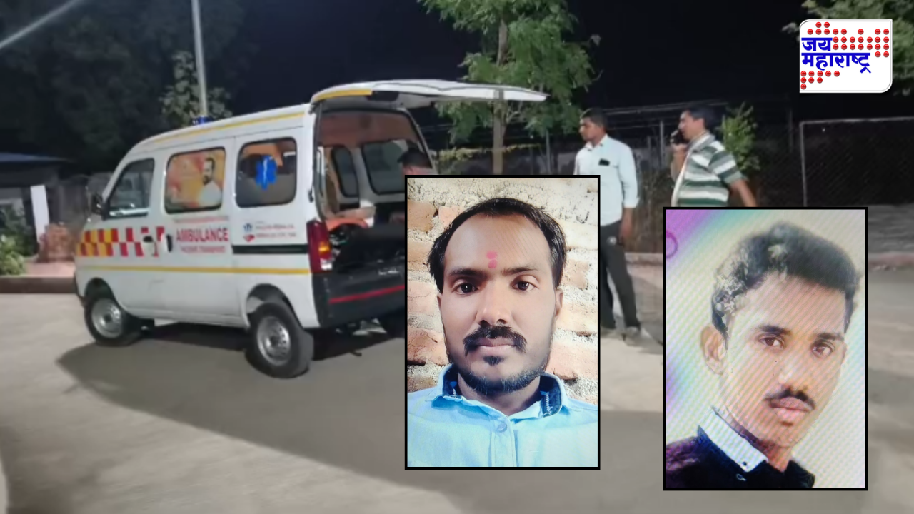 पत्नी आठ महिन्यांची गर्भवती, बाळाच्या जन्माआधीच वडिलांचे छत्र हरपले; महामार्गावरील भीषण अपघातात दोघांचा मृत्यू