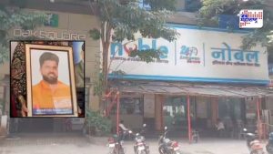 Bhiwandi News