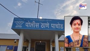 Chhatrapati Sambhajinagar Crime