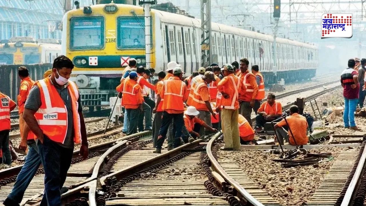 Central Railway Mega Block