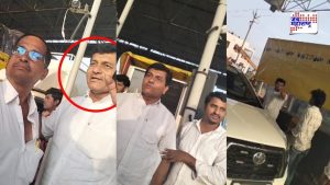 Beed News