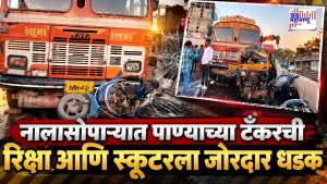 Nalasopara Accident