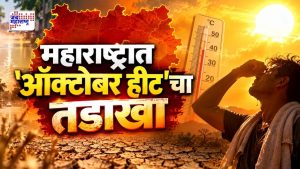 Weather Update October Heat