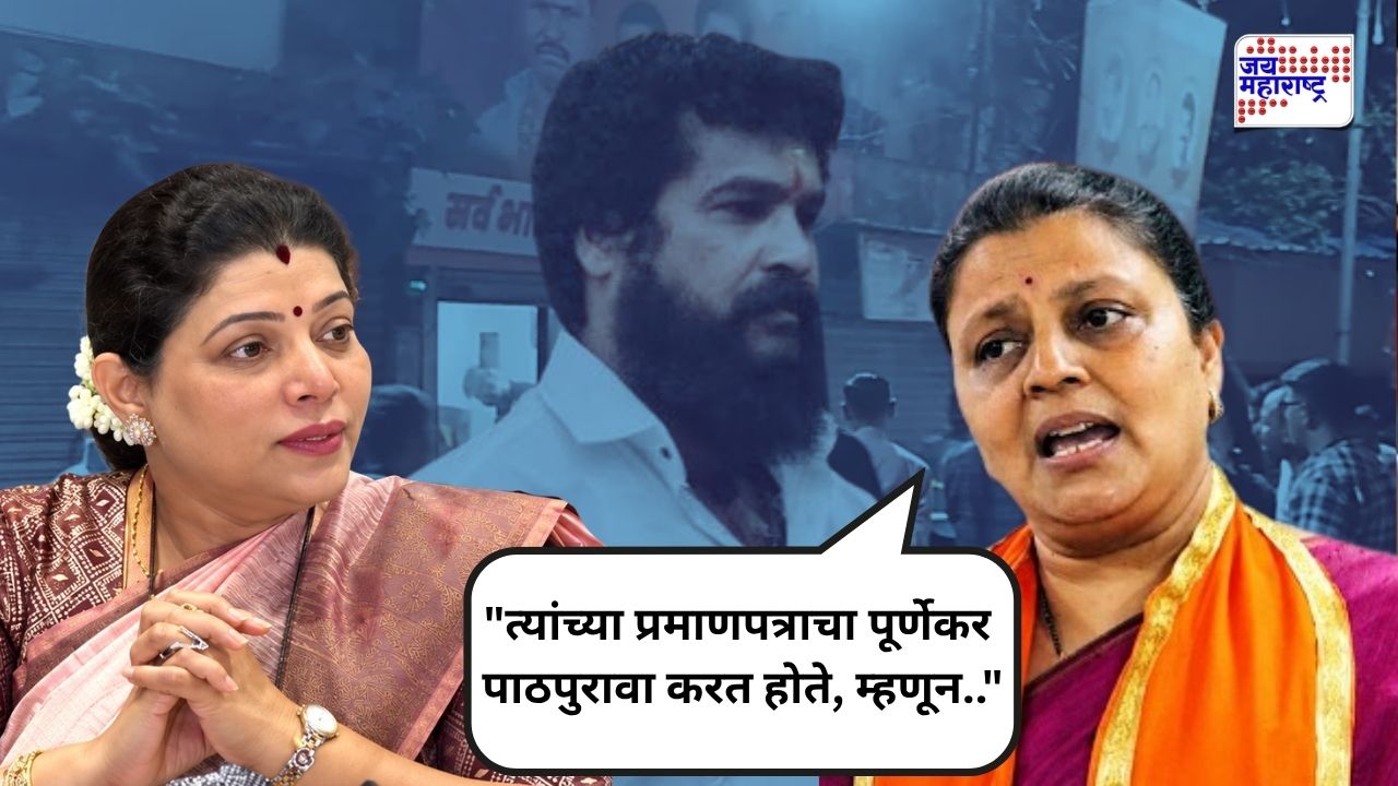 “मीनाक्षी शिंदेंचं प्रमाणपत्र कर्नाटकचं, मगं मान्य कसं झालं?” विशाखा राऊतांनी उचलला तो महत्त्वाचा मुद्दा; पूर्णेकर मृत्यूप्रकरणाला नवं वळण