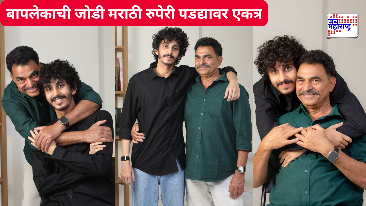 sayaji shinde son siddharth shinde