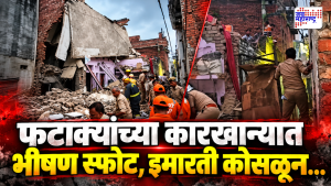 explosion in firecracker factory