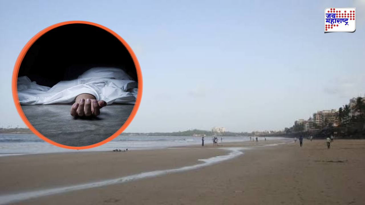 वर्सोवा समुद्रकिनारी गोणीत आढळला कुजलेल्या अवस्थेतील मृतदेह, अखेर पोलिसांनी लावला छडा; आतापर्यंत सहा आरोपी अटकेत, नेमकं प्रकरण काय?