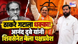 anand dubey in shivsena