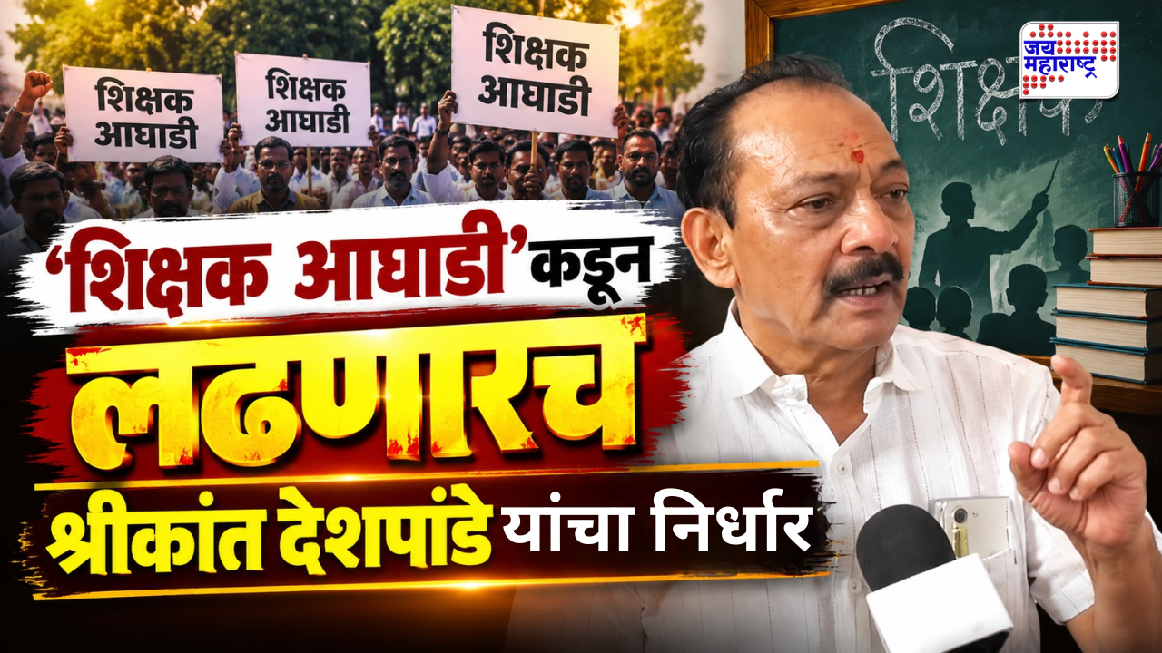 अमरावतीत शिवसेनेच्या नेत्याकडून दोन उमेदवारी अर्ज दाखल; महायुतीचे उमेदवार जाहीर होण्यापूर्वीच फडकलं बंडाचं निशाण