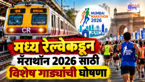 sekhon indian airforce marathon 2026