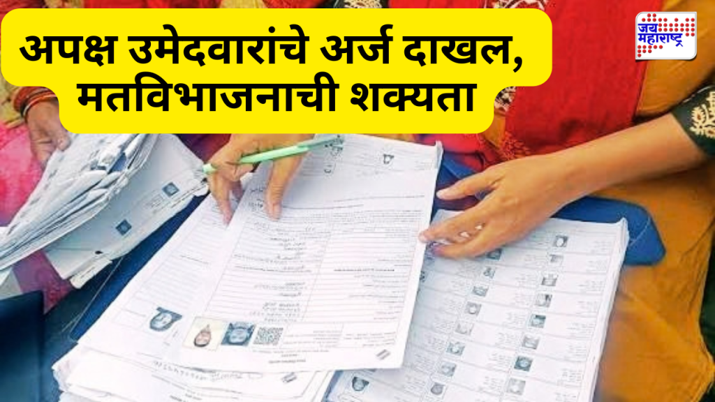 अमरावती शिक्षक मतदारसंघाची निवडणूक तापली; मातब्बर-अनुभवी चेहरे रिंगणात उतरल्याने निवडणुकीत चुरस वाढली