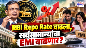 RBI repo rate