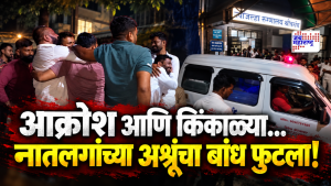 diveagar beach incident