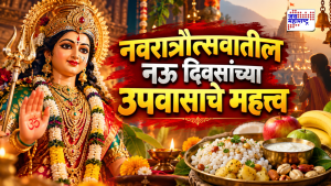 navratri festival fast rules