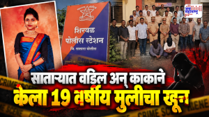 satara crime