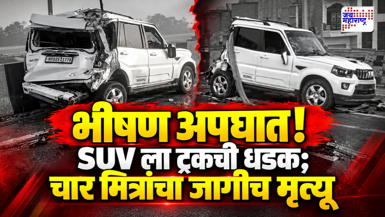 uttar pradesh accident