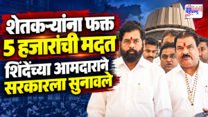 sanjay gaikwad