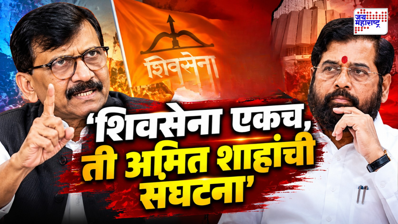 mp sanjay raut