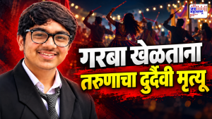 goregaon garba news