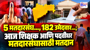 Teacher Graduate Election 2026