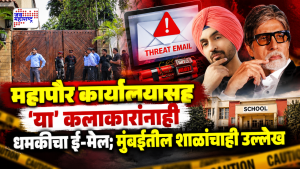amitabh bachchan diljit dosanjh threat mail