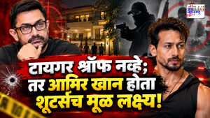 aamir khan tiger shroff
