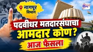 nagpur graduate constituency election