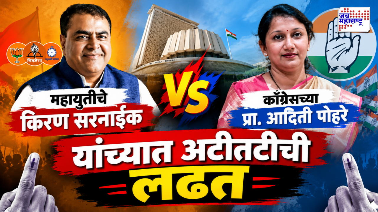 बंडखोरांचं ग्रहण, अमरावतीत कोणाचं पारडं जड? महायुती-मविआमध्ये मुख्य लढत