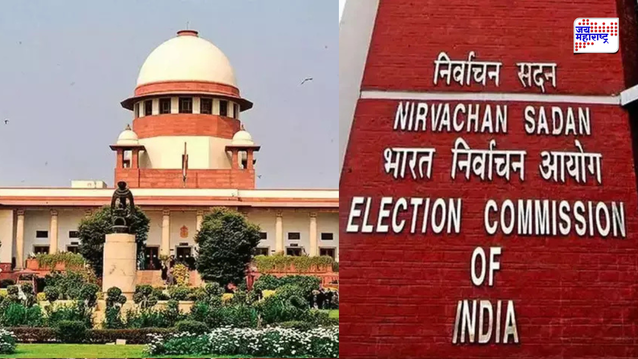'आमचे हात बांधलेले नाहीत! गरज पडल्यास न्यायालय निवडणुकांमध्येही लक्ष घालू शकते'; सर्वोच्च न्यायालयाचा सरकारला सज्जड इशारा