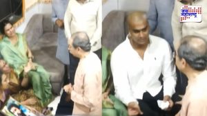 Uddhav Thackeray Meets Pradip Purnekar Family