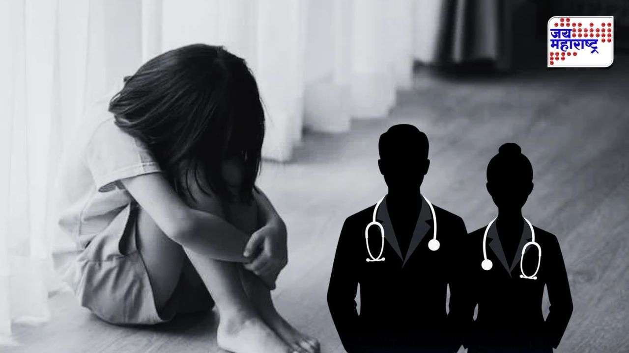 7 Year Old Girl Faces Inhuman Treatment at Doctor House