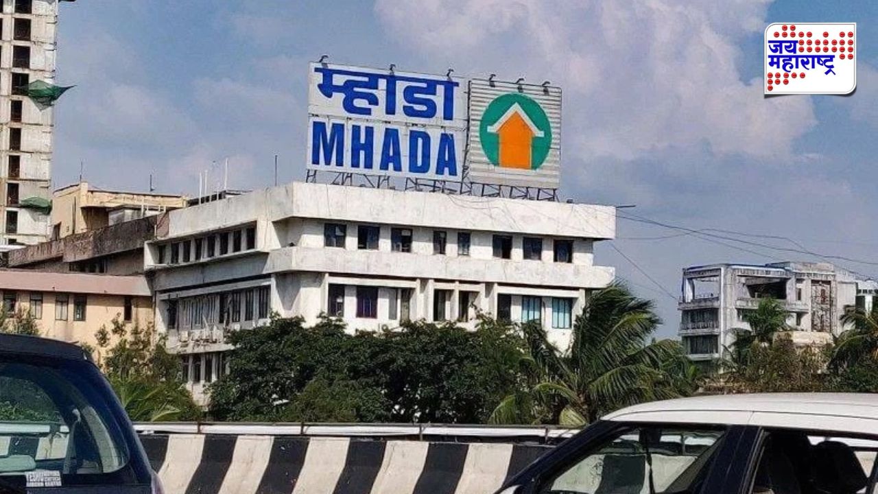 म्हाडाची दिवाळी भेट! 2,500 घरांसाठी लवकरच सोडत; कुठे मिळणार घरं?