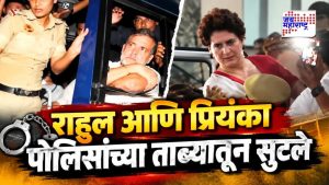 दिल्ली आंदोलनात राहुल-प्रियंका गांधी ताब्यात; तासाभरानंतर पोलिसांनी घेतला मोठा निर्णय