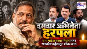 राजकीय नेत्यांनी व्यक्त केला शोक