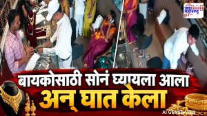 ज्वेलर्स दुकान चोरी