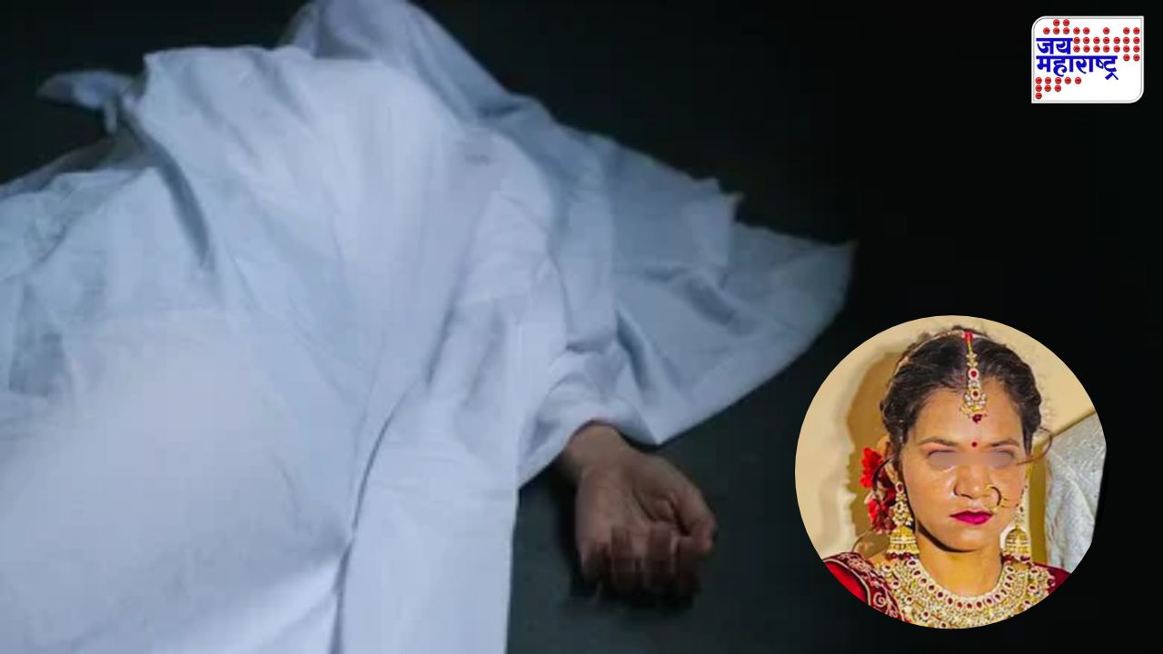 पोटात बाळ, मनात सुंदर स्वप्नं…! गर्भवती पत्नीला पतीनेच युरिया पाजल्याचा संशय, नंतर दिरासोबत मिळून केला धक्कादायक प्रकार
