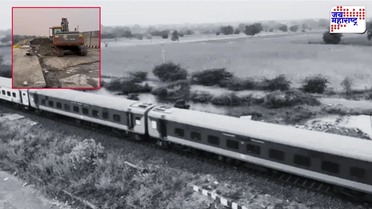जळगावमध्ये भीषण दुर्घटना! क्रेन मशीन थेट पुलावरून खाली कोसळली; चालकाचा मृत्यू, नेमकं काय घडलं?