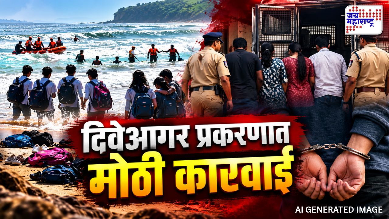 आळंदीच्या 8 विद्यार्थ्यांच्या मृत्यूने खळबळ! दिवेआगर दुर्घटनेबाबत मोठी अपडे; पाच जणांवर गुन्हा