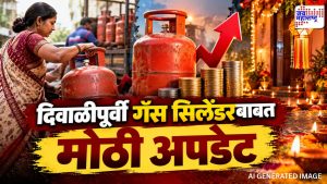 एलपीजी सिलेंडर दर