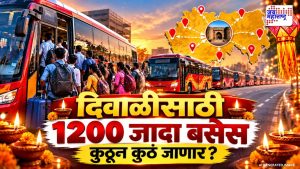 पुणे न्यूज