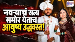 छत्रपती संभाजीनगरमधील धक्कादायक घटना