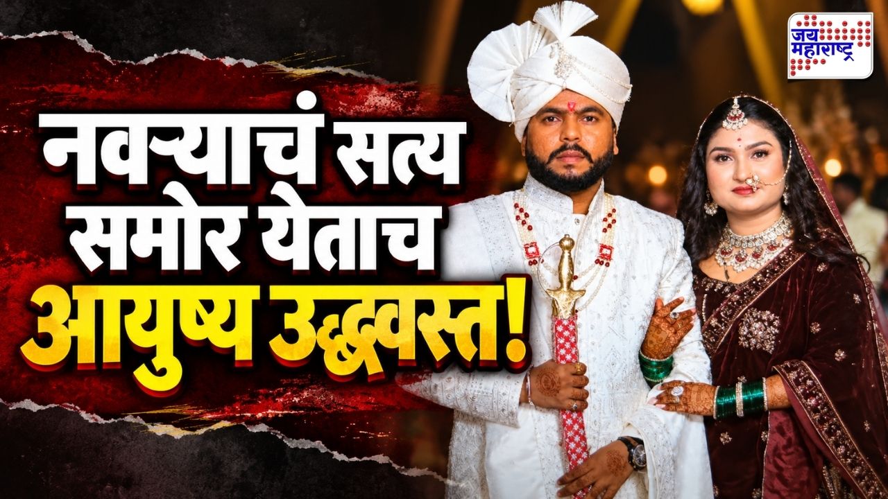 छत्रपती संभाजीनगरमधील धक्कादायक घटना