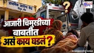 बीड धक्कादायक घटना