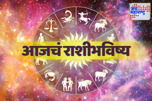 Today's Horoscope