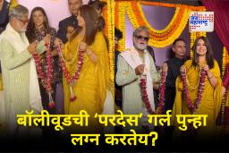 Mahima Chaudhary Wedding Viral Video : हातात फुलमाळा अन् चेहऱ्यावर स्मित हास्य! 52 वर्षांच्या महिमा चौधरीचा लग्नाचा व्हिडीओ व्हायरल….